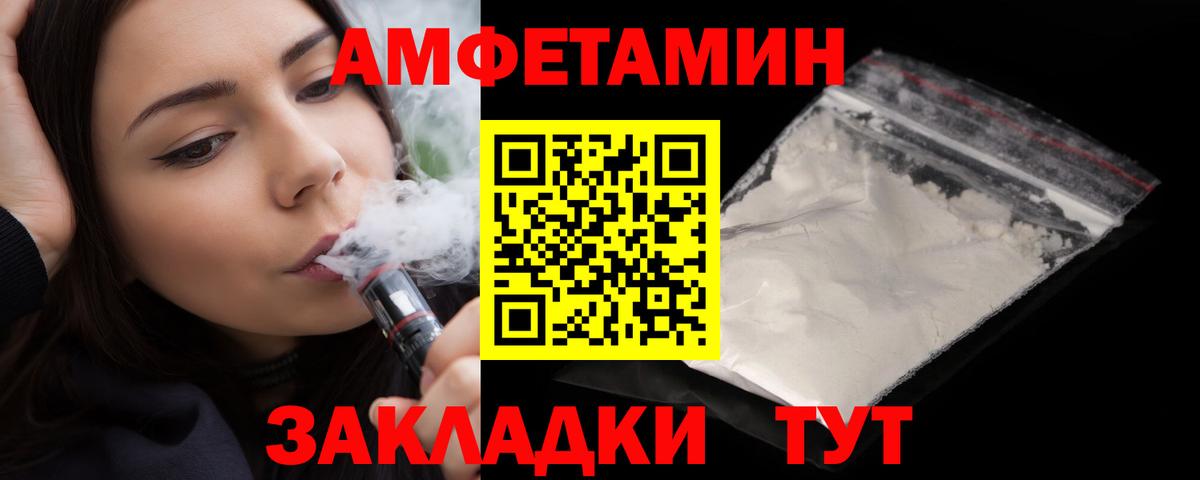  COCAIN Балахна