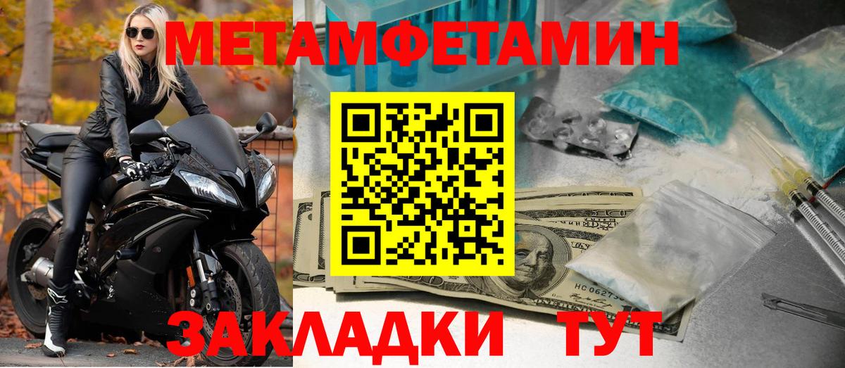Балахна  Amphetamine  Вход с VPN  АМФЕТАМИН Premium 