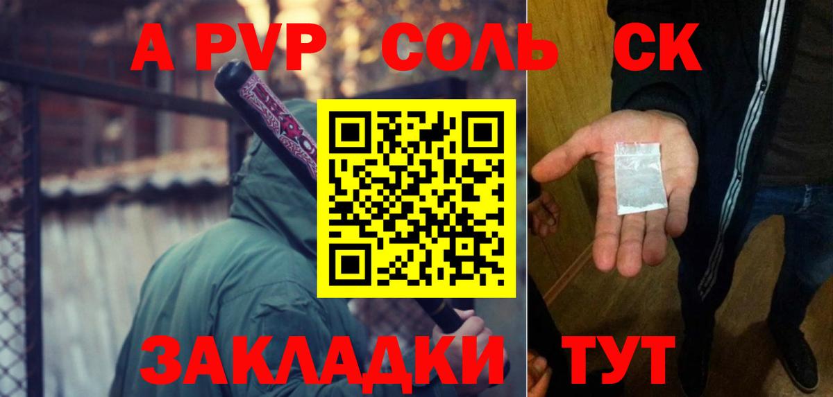 МАРИХУАНА  МЕФ  A PVP СК   Вход с VPN  МЕФ кристаллы  Балахна  ГАШИШ 