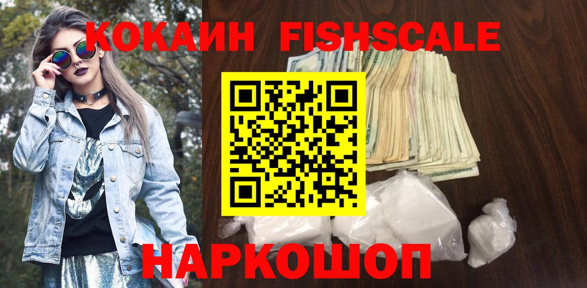 Кокаин Columbia  Вход с VPN  Балахна  КОКАИН Перу 