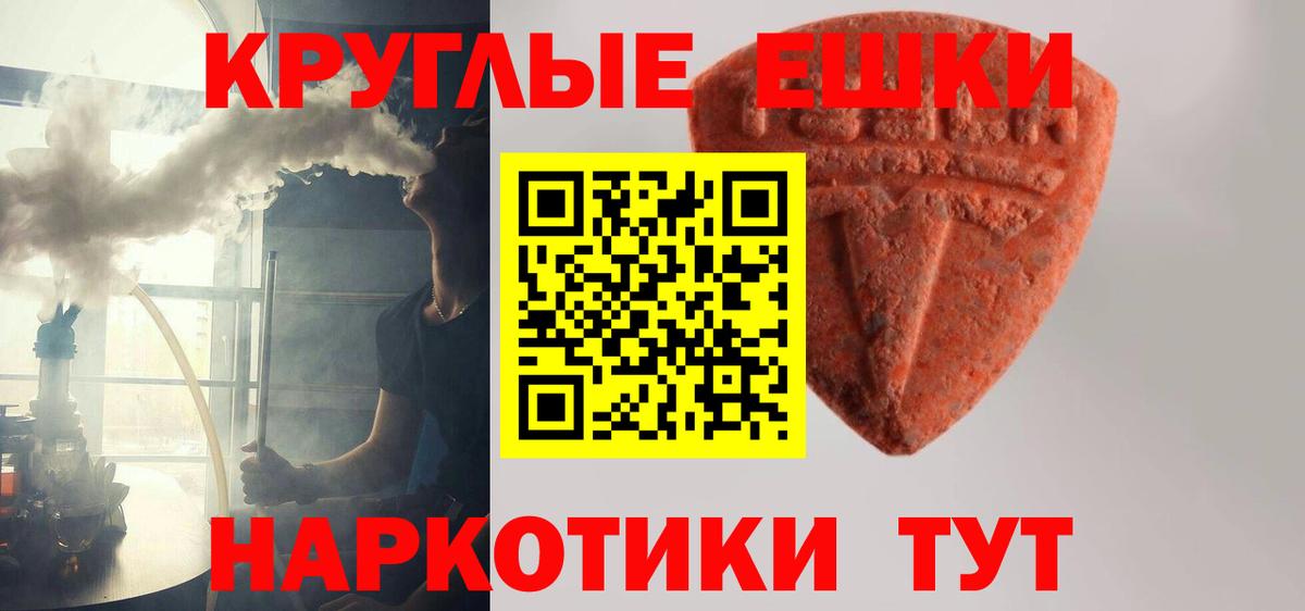 как найти закладки  Экстази Cube  Ecstasy DUBAI  Вход с VPN  Балахна 