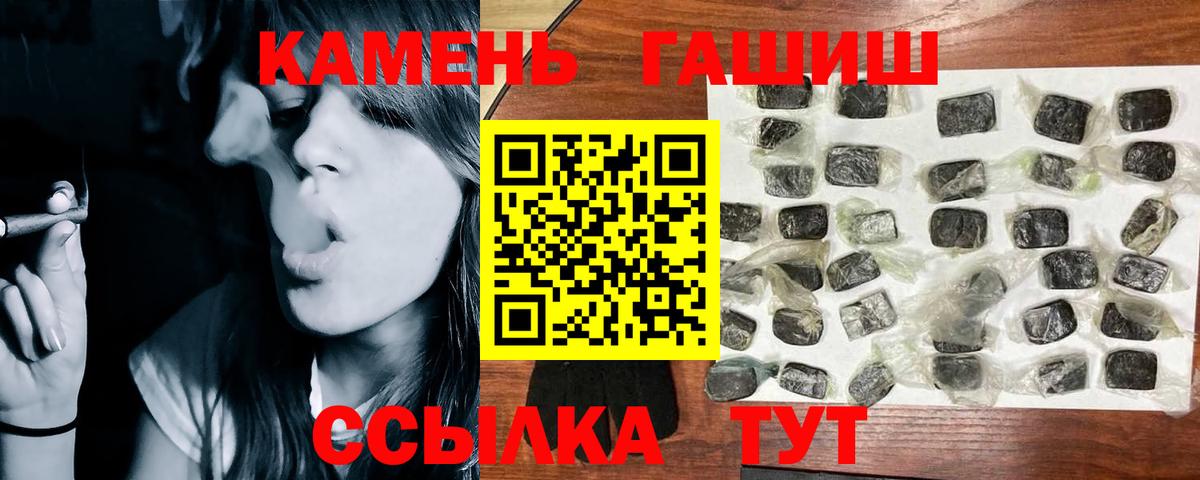 Гашиш hashish  закладки  Гашиш Cannabis  Балахна  Вход с VPN 