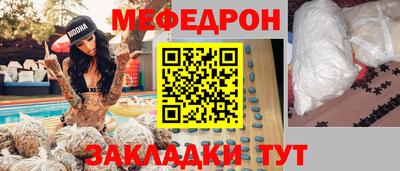 прущая мука Апрелевка