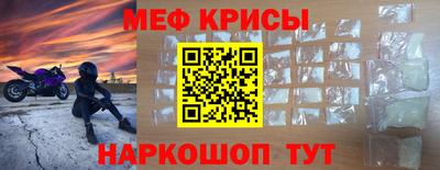 прущая мука Апрелевка