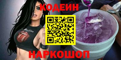 бошки Апшеронск