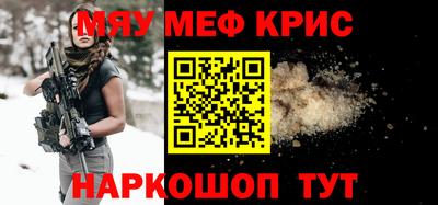 бошки Апшеронск
