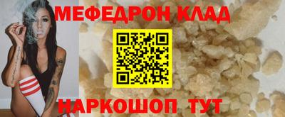 бошки Апшеронск