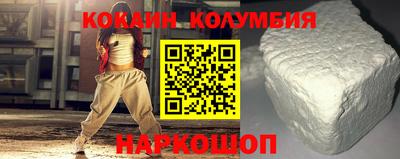 2c-b Аргун
