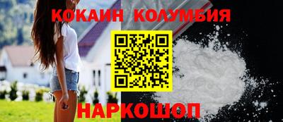 бошки Апшеронск