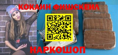 бошки Апшеронск