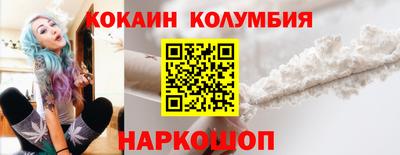 2c-b Аргун