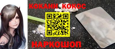2c-b Аргун
