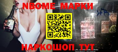 бошки Апшеронск