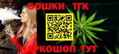 бошки Апшеронск