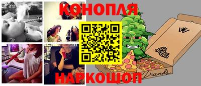 бошки Апшеронск