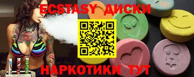 бошки Апшеронск