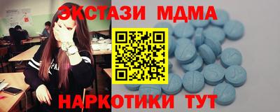 прущая мука Апрелевка