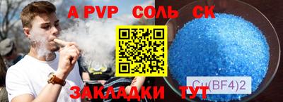 прущая мука Апрелевка