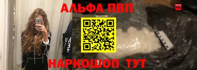 бошки Апшеронск