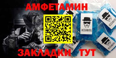 бошки Апшеронск