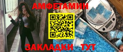 бошки Апшеронск