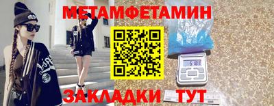 бошки Апшеронск