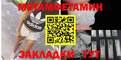 прущая мука Апрелевка