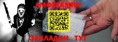 бошки Апшеронск