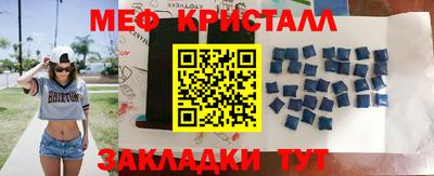 прущая мука Апрелевка