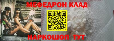 прущая мука Апрелевка