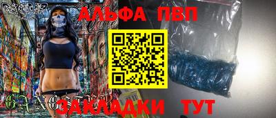 2c-b Аргун
