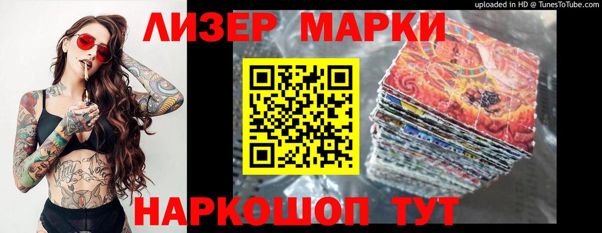 Балахна  LSD-25 экстази кислота  OMG ONION  Вход с VPN  ЛСД экстази кислота  ЛСД экстази 