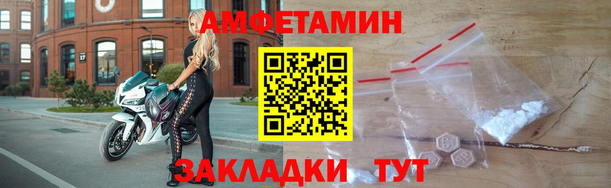 Метамфетамин Methamphetamine  Вход с VPN  Балахна 
