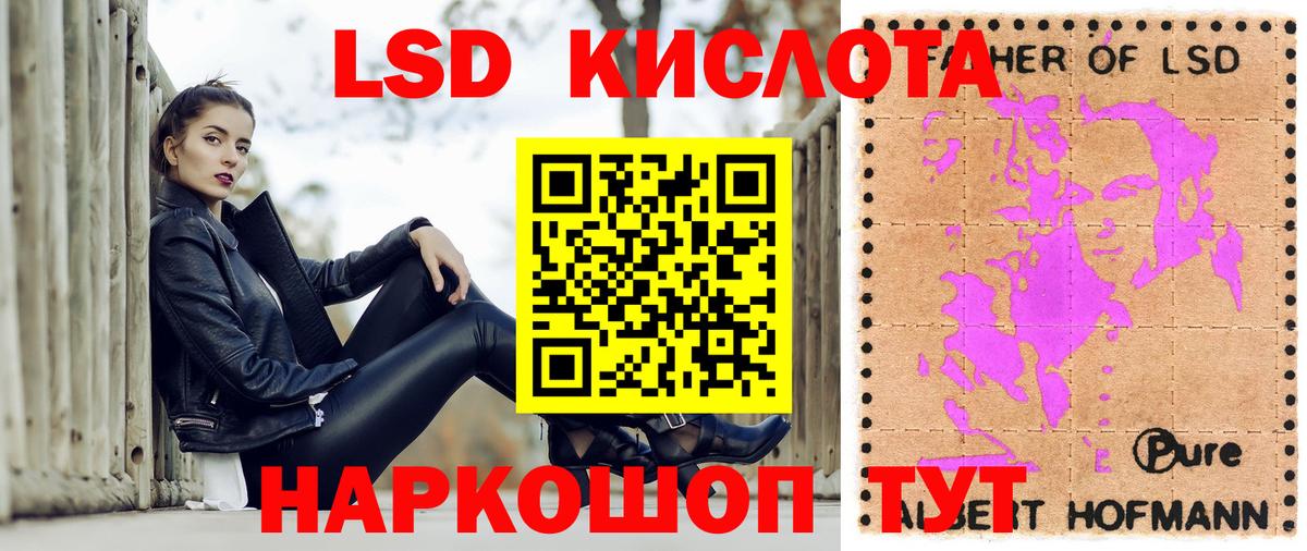 Балахна  Марки N-bome 1500мкг  Вход с VPN  Марки N-bome 1500мкг 