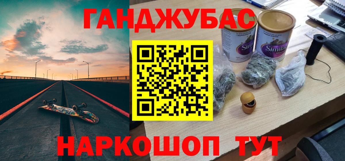 Конопля ГИДРОПОН Балахна