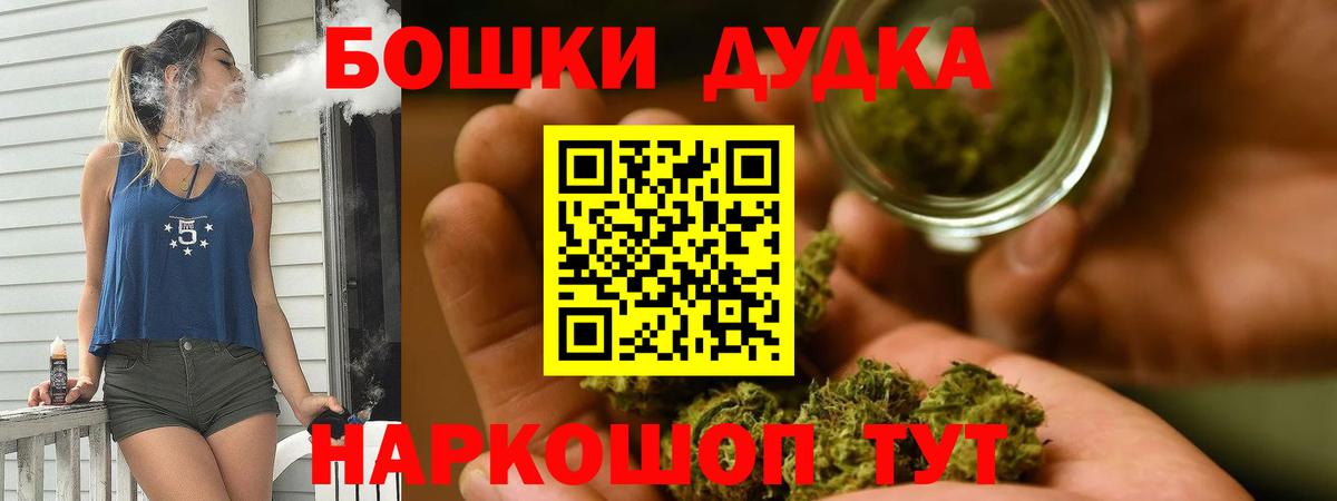 Каннабис AK-47  Конопля OG Kush  Балахна  Бошки марихуана семена  Вход с VPN 